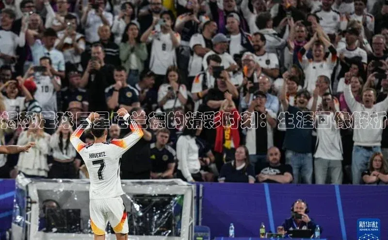 球盟会app入口小米