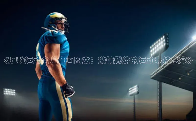 球盟会官方网站入口云创智行