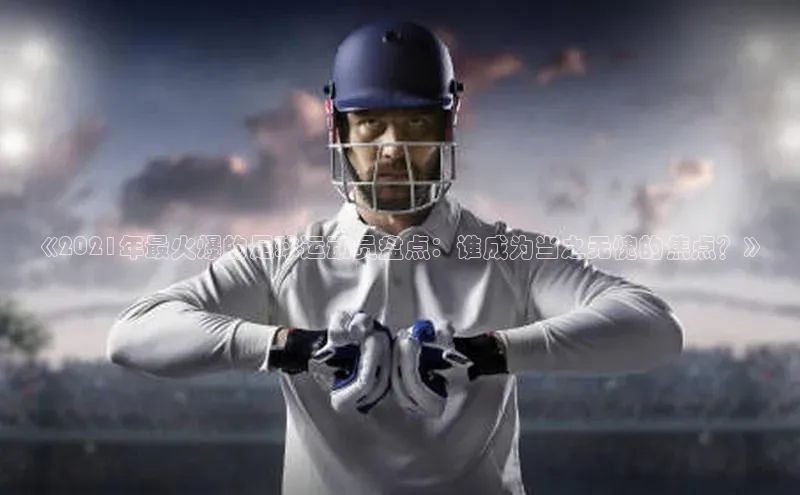 球盟会qmh网页版登录百度 H5