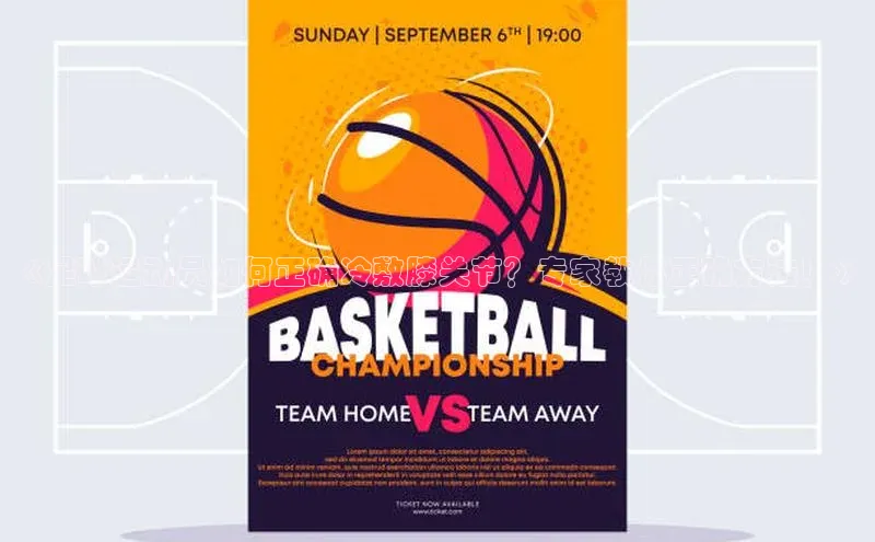 球盟会百度网盘