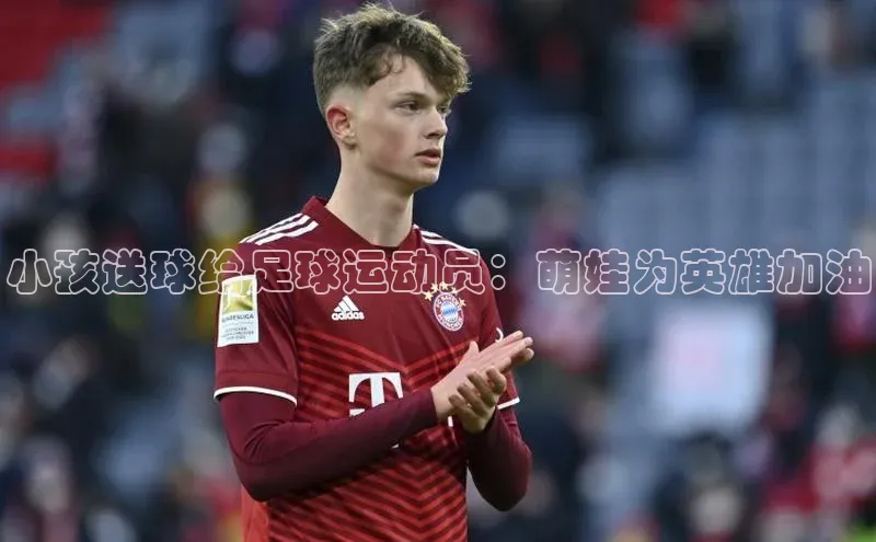 qmh球盟会轻美电器