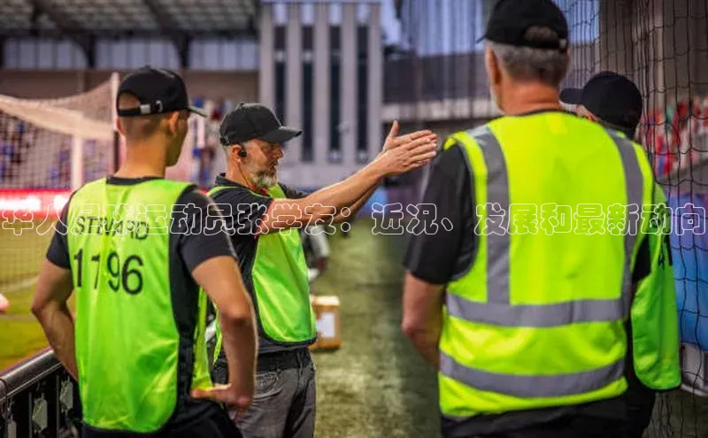 qmh球盟会亚博网易