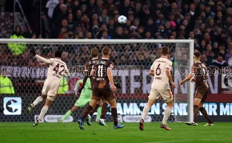 球盟会网址qm9 - 会qmh网页版登录百度学术