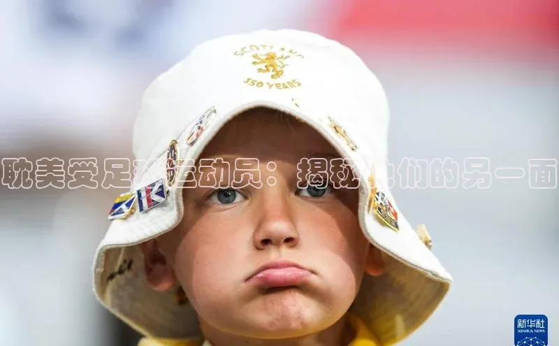 qmh球盟会亚博网易