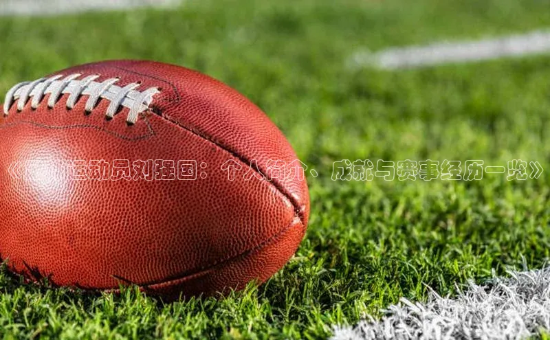 球盟会qmh网页版登录光魔科技