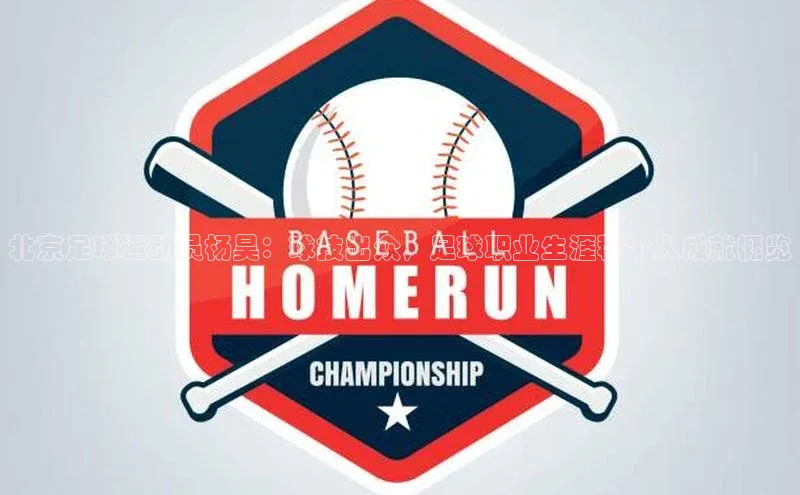 球盟会官方登录平台入口华策影视