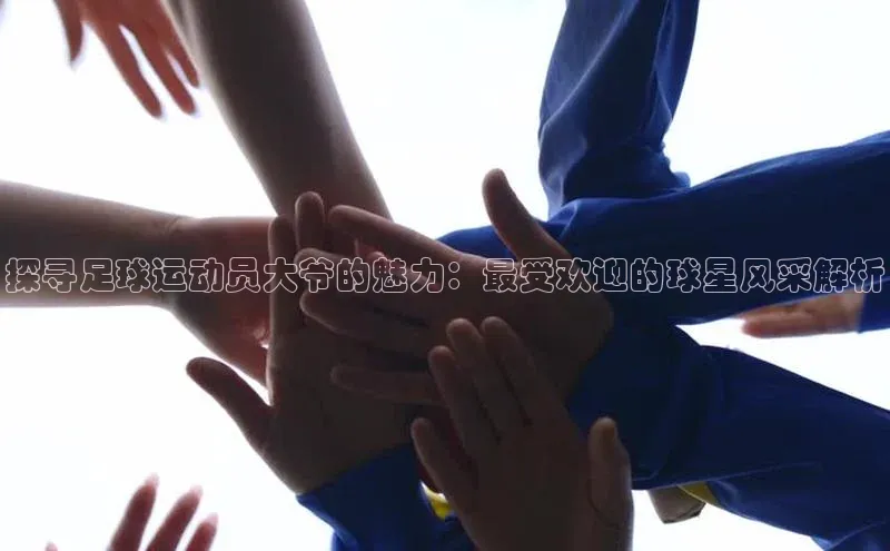 球盟会qmh网页版登录百度 H5