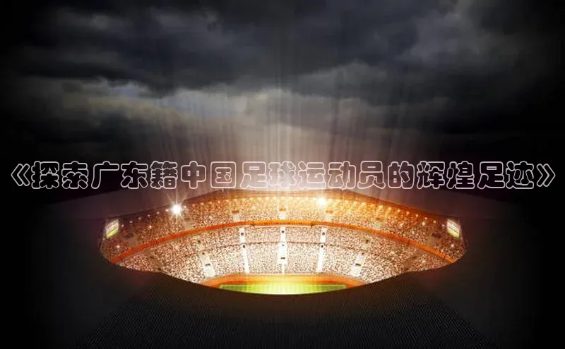 球盟会网页登录入口彩讯股份