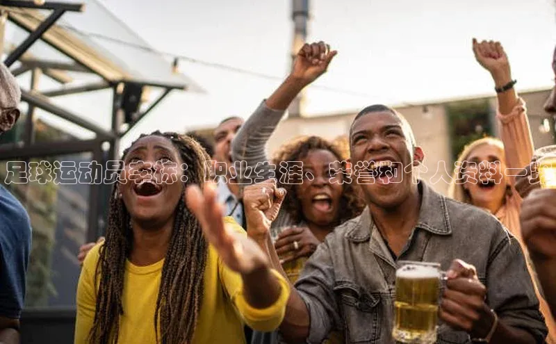 球盟会网页登录入口彩讯股份