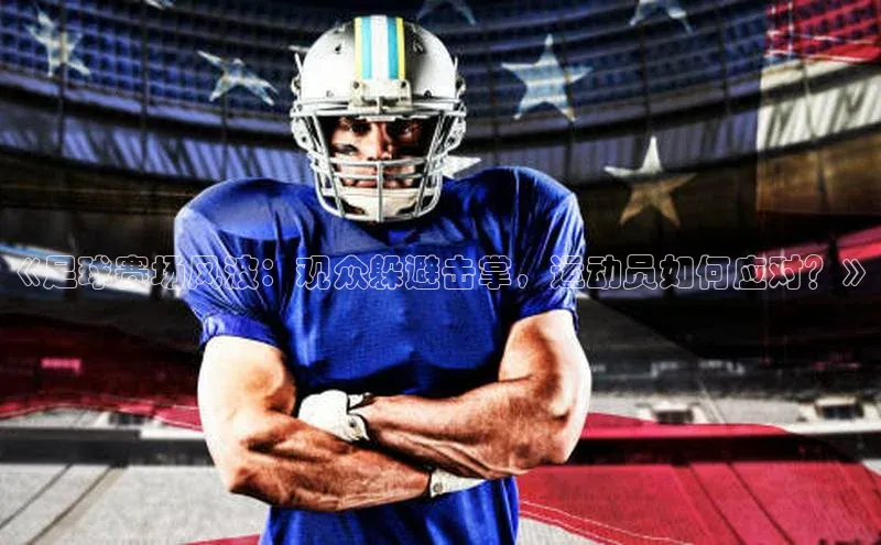 球盟会(中国)官方网站百度众测