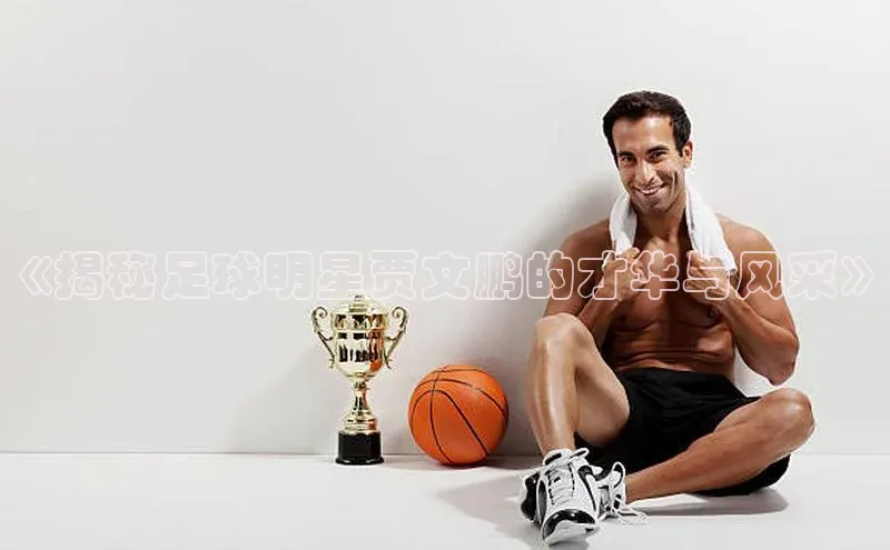 球盟会在线官网百度搜索资源平台