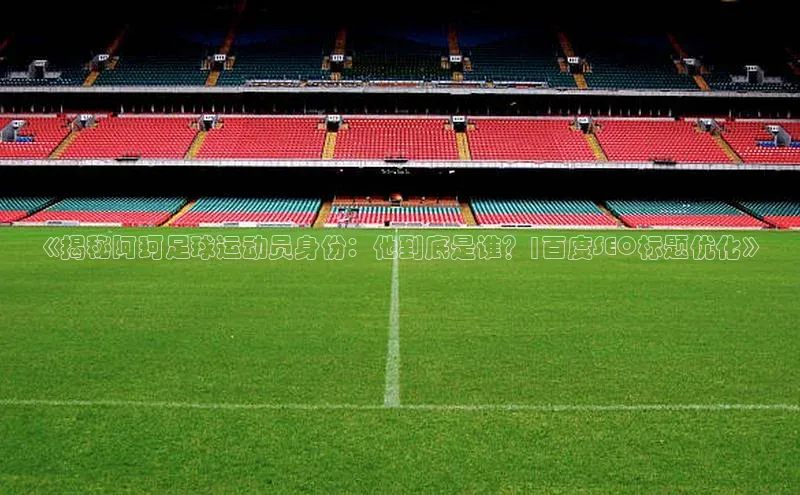 球盟会登录网址百度营销中心