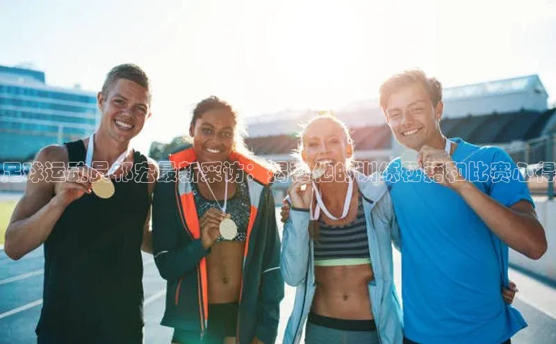 球盟会网页登录入口彩讯股份