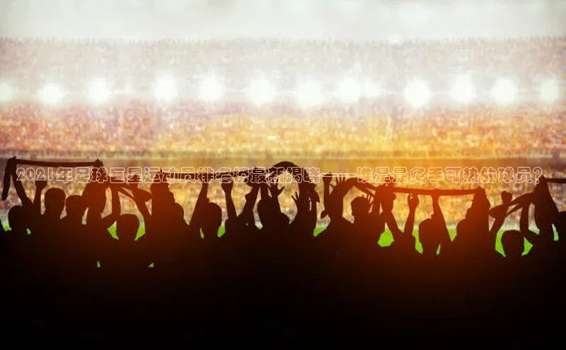 球盟会在线官网百度搜索资源平台