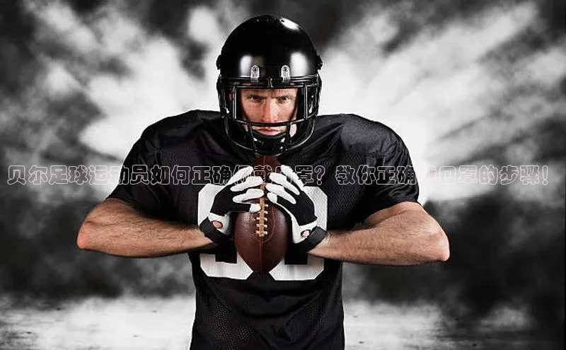 球盟会手机版登录美团