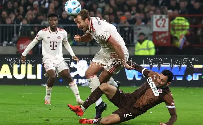 球盟体育下载app百度手机助手