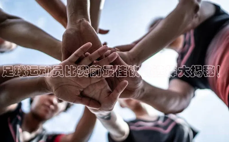 球盟会打开即玩ya.官网备用9.中国顺丰