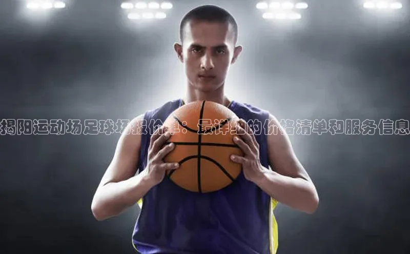 qmh球盟会亚博百度社团赞助平台