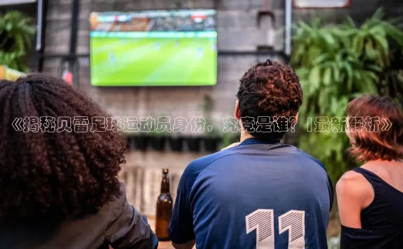 球盟会平台官网百度翻译