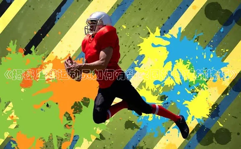 球盟体育百度信誉