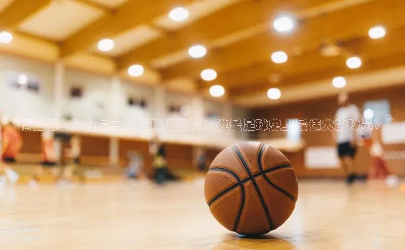 球盟会(中国)官方网站阿里尔公司