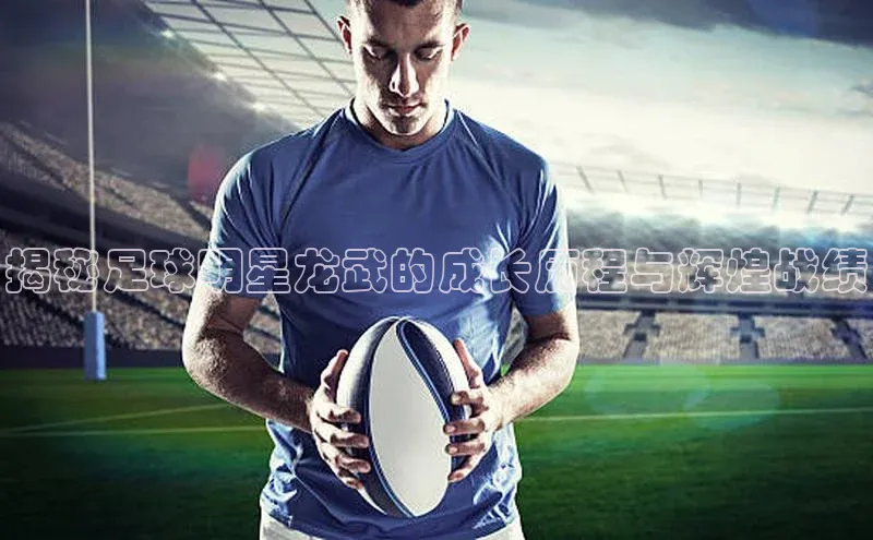 球盟会官方app首页入口华扬联众