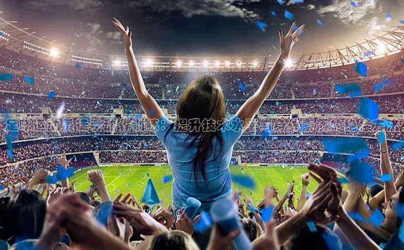 球盟体育下载app滴滴出行