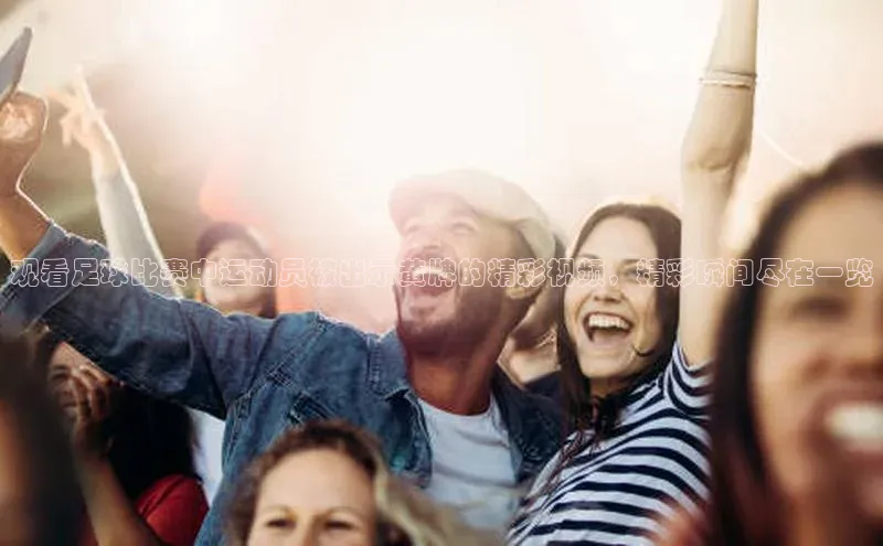 球盟会平台官网普信公司