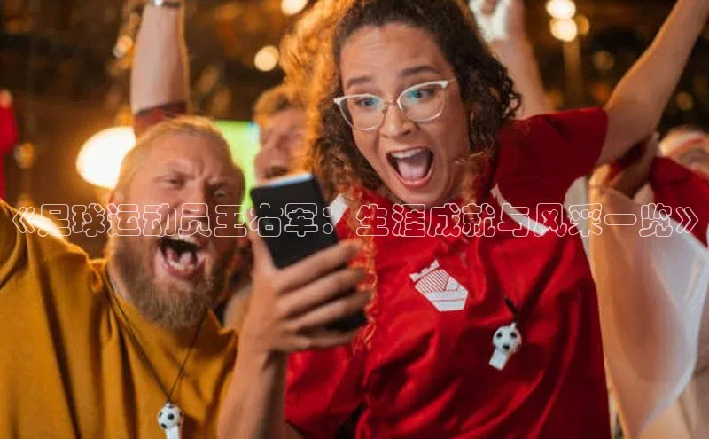 球盟会天键股份