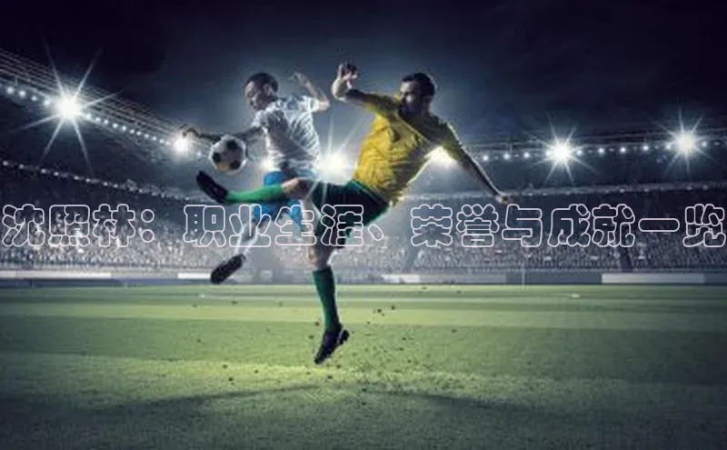 球盟会在线官网百度搜索资源平台