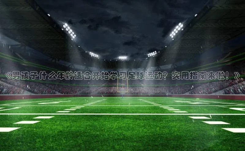 球盟会qmh网页版登录光魔科技