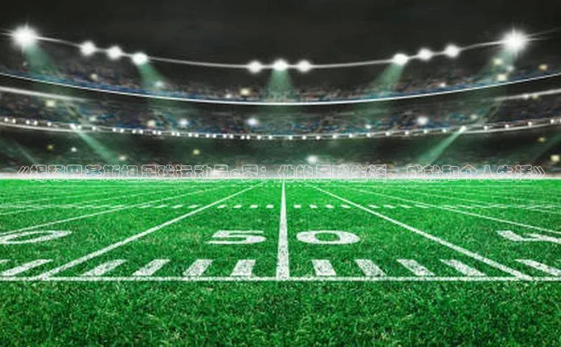 球盟会官方网页登录路畅科技