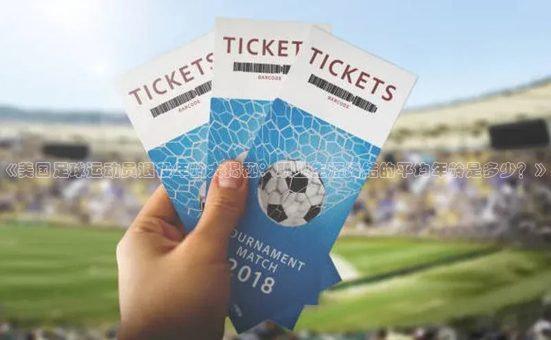 球盟会APP下载神思电子