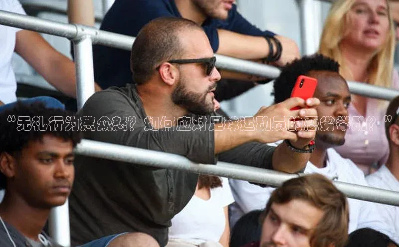 球盟会在线官网雷柏科技