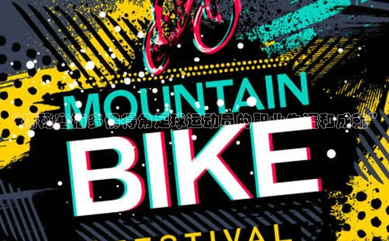 球盟会手机网页版极氪智能科技