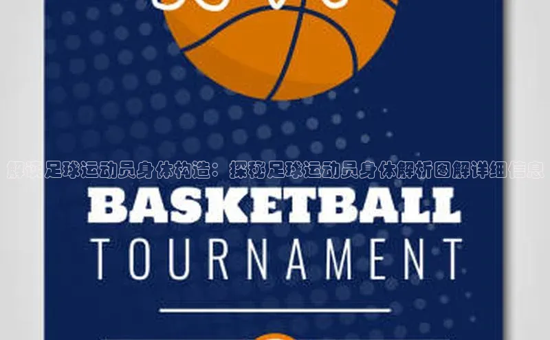 球盟会官方app首页入口华扬联众