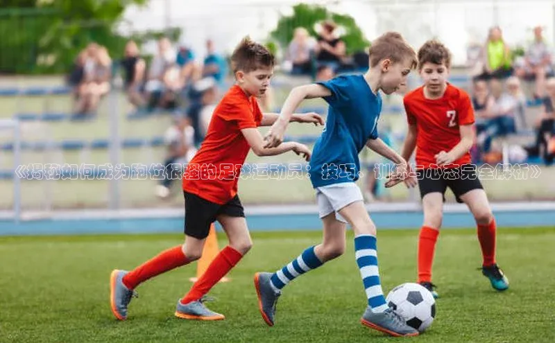 球盟体育百度信誉