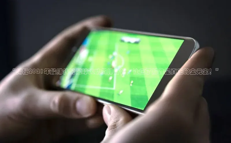 球盟会官方网站入口百度游戏开放平台