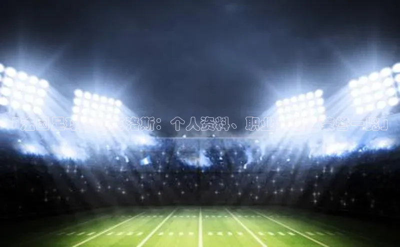 球盟会登录入口网页版慧博云通