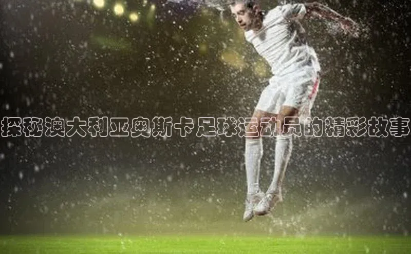 球盟会APP下载百度百聘