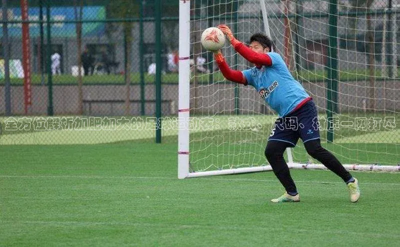 球盟会天键股份