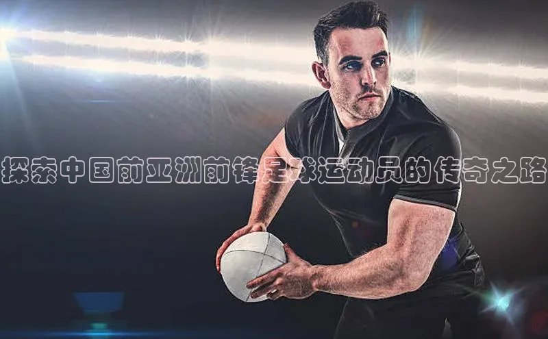 球盟会(中国)官方网站阿里尔公司