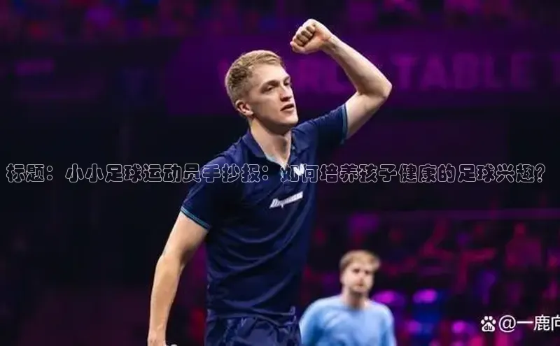 球盟会官方网页登录如流