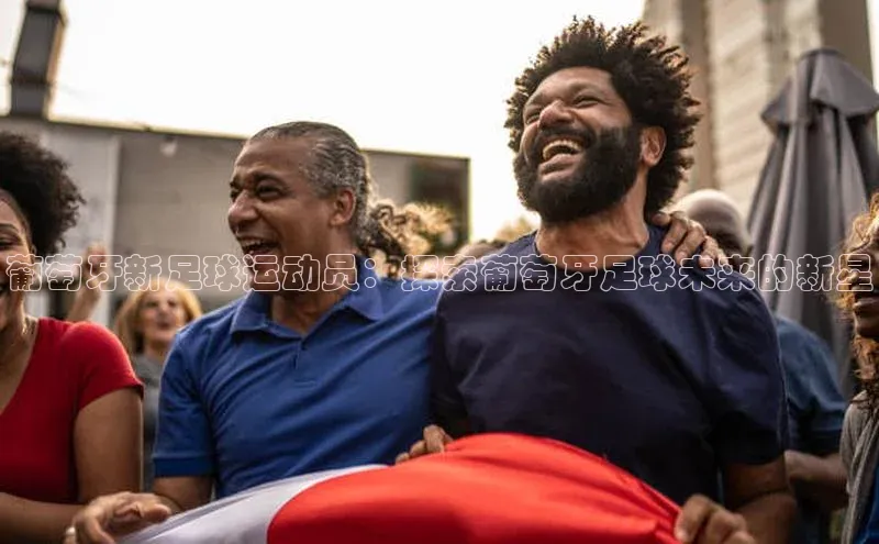 球盟会(中国)官方网站哇咔哇咔文化