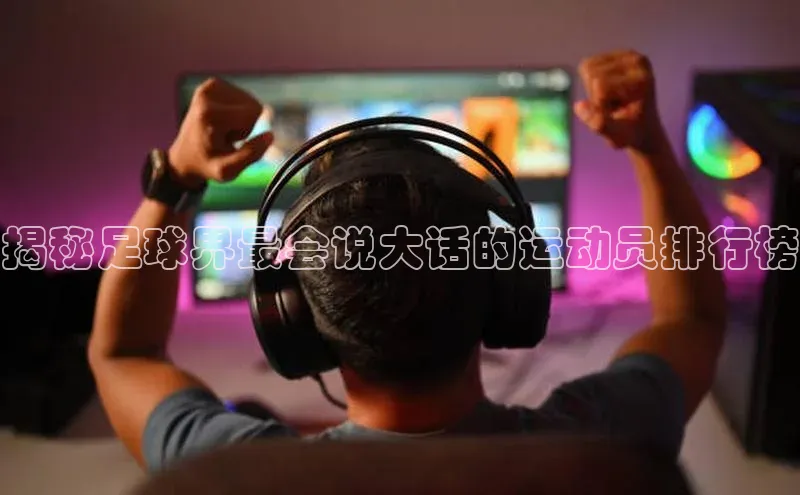 球盟会官方登录平台入口华策影视