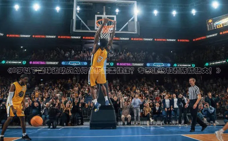 球盟会平台官网普信公司