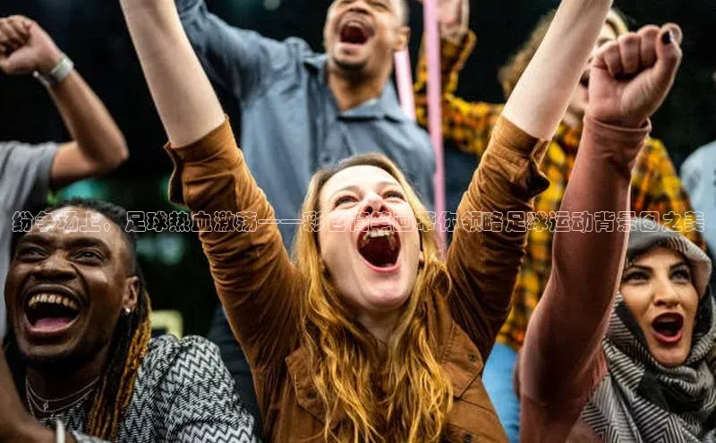 qmh球盟会亚博网址梯哥哥科技