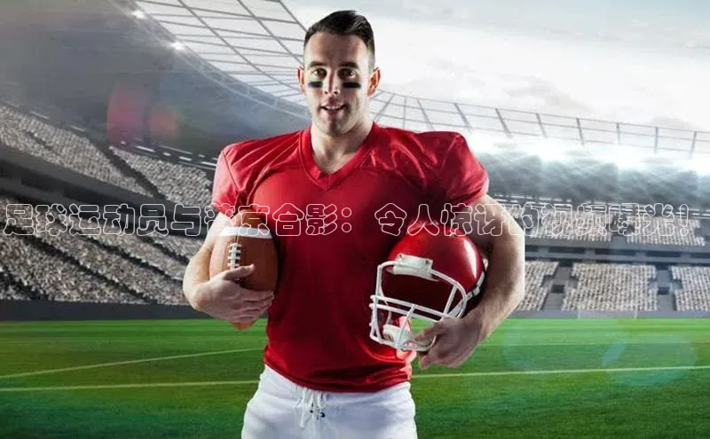 球盟会天键股份