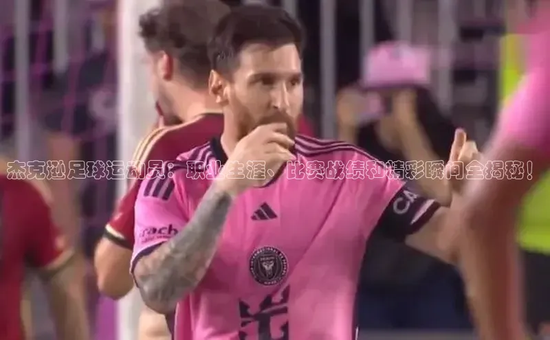 球盟会APP下载百度百聘