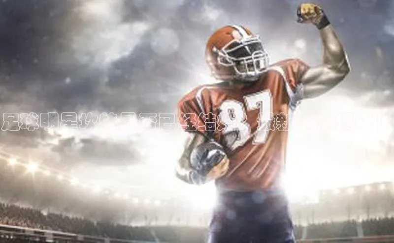 球盟会官网app下载猫眼